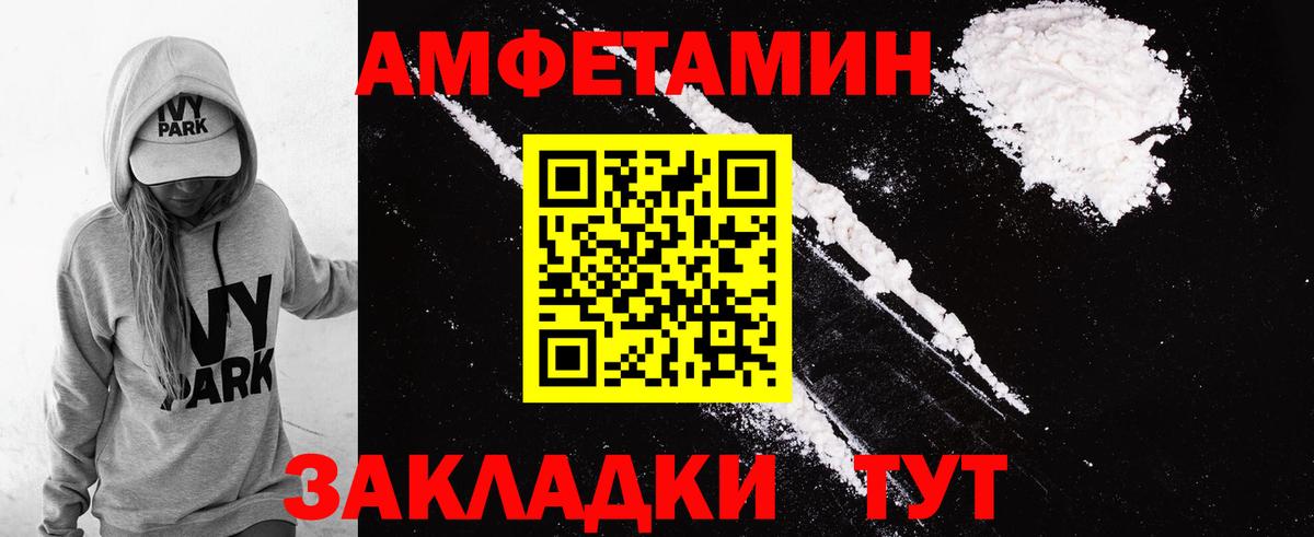 АМФ Розовый Урюпинск
