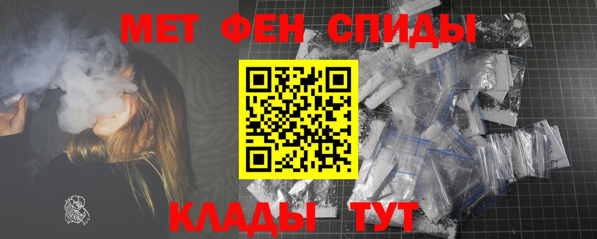 АМФ 98%  АМФЕТАМИН  АМФ  Вход с VPN  Урюпинск 