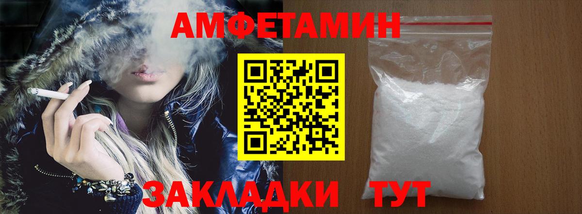 NBOMe Урюпинск