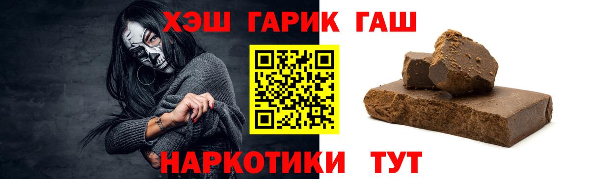 ГАШ гарик Урюпинск