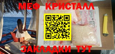 молекула духа Ливны
