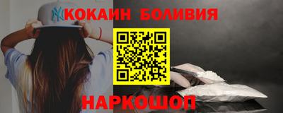 кокаин Ликино-Дулёво