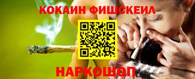 кокаин Ликино-Дулёво