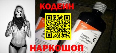 эйфоретик Лесосибирск