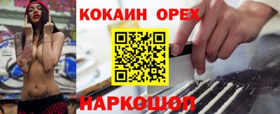 эйфоретик Лесосибирск
