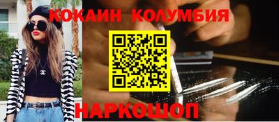 кокаин Ликино-Дулёво
