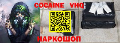 кокаин Ликино-Дулёво