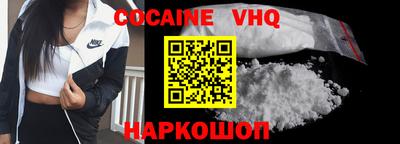 кокаин Ликино-Дулёво