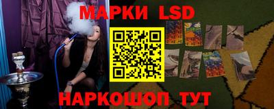молекула духа Ливны