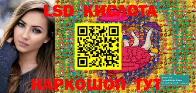 кокаин Ликино-Дулёво