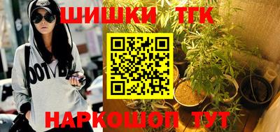 молекула духа Ливны