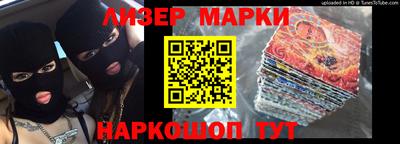 молекула духа Ливны