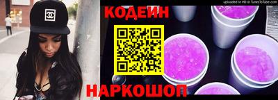 эйфоретик Лесосибирск