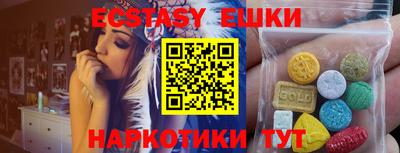 молекула духа Ливны