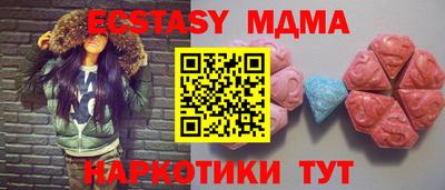 молекула духа Ливны