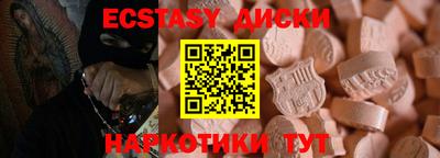 молекула духа Ливны