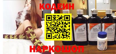 молекула духа Ливны