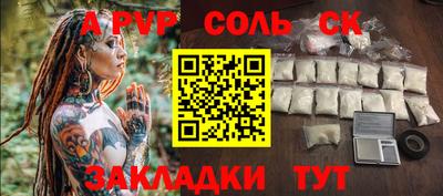 эйфоретик Лесосибирск