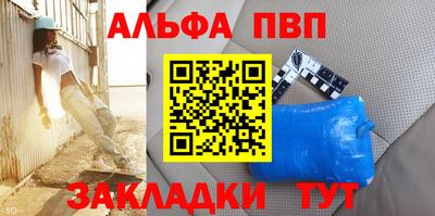 молекула духа Ливны