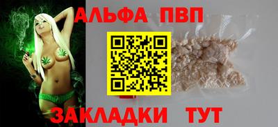 эйфоретик Лесосибирск