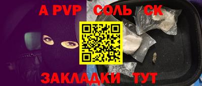 эйфоретик Лесосибирск