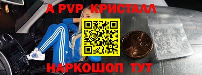 молекула духа Ливны