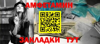 молекула духа Ливны