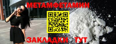 молекула духа Ливны