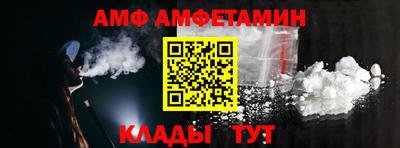 эйфоретик Лесосибирск