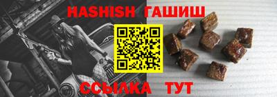 молекула духа Ливны