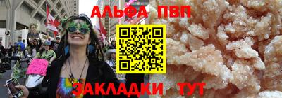 эйфоретик Лесосибирск