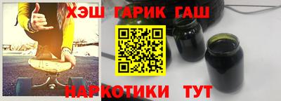 молекула духа Ливны