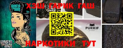 молекула духа Ливны