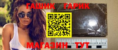 эйфоретик Лесосибирск