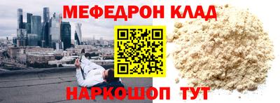 молекула духа Ливны