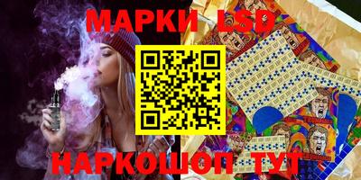 молекула духа Ливны