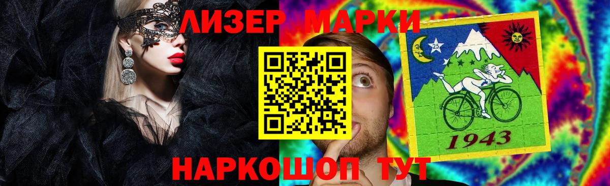 ЛСД экстази кислота Урюпинск