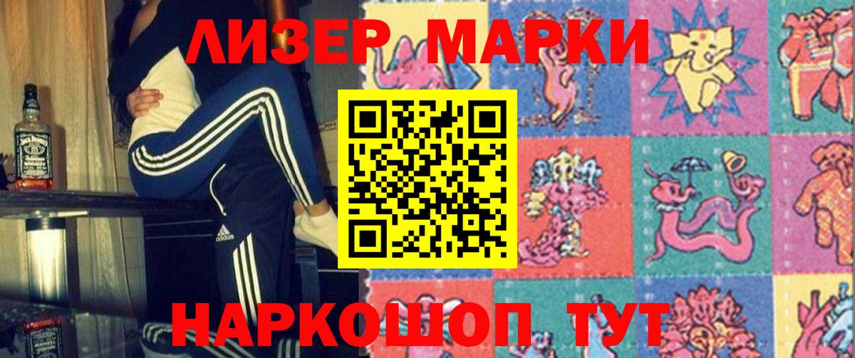 Урюпинск  LSD-25 экстази кислота  Вход с VPN 
