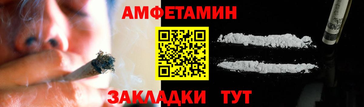 Cocaine  Урюпинск  МАРИХУАНА  Меф МЯУ МЯУ   Вход с VPN  Бошки Шишки  Гашиш  А ПВП СОЛЬ кристаллы 