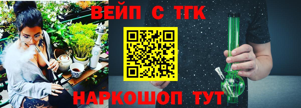 Урюпинск  Дистиллят ТГК гашишное масло  ТГК концентрат  Вход с VPN 