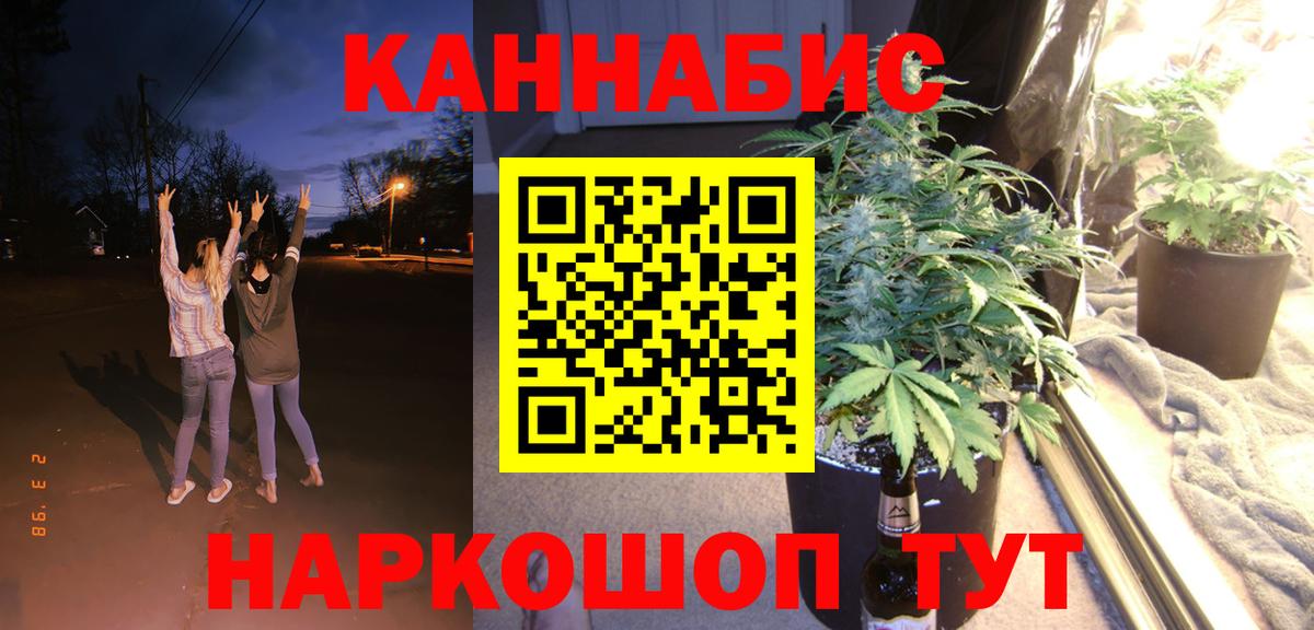 Бошки Шишки Bruce Banner  Вход с VPN  Урюпинск  Канабис тримм 