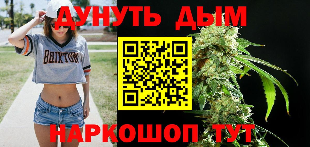 Бошки Шишки AK-47 Урюпинск
